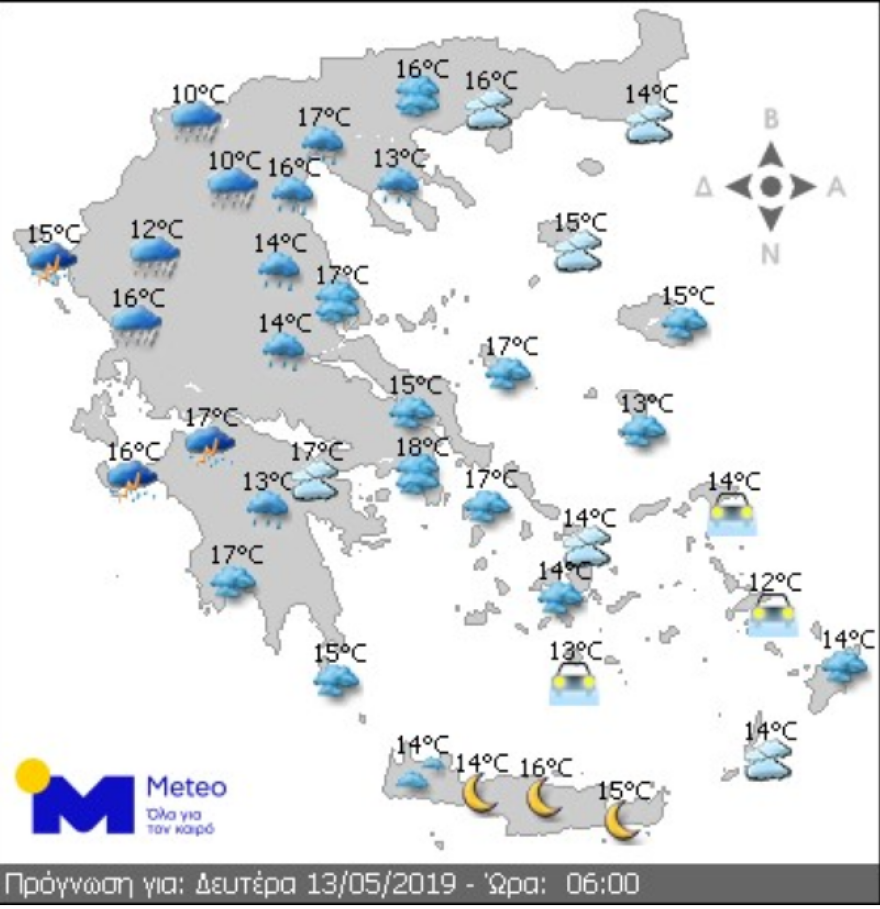 Χαλάει ο καιρός: Ζέστη και συννεφιά σήμερα - Απότομη επιδείνωση από την Κυριακή το βράδυ 