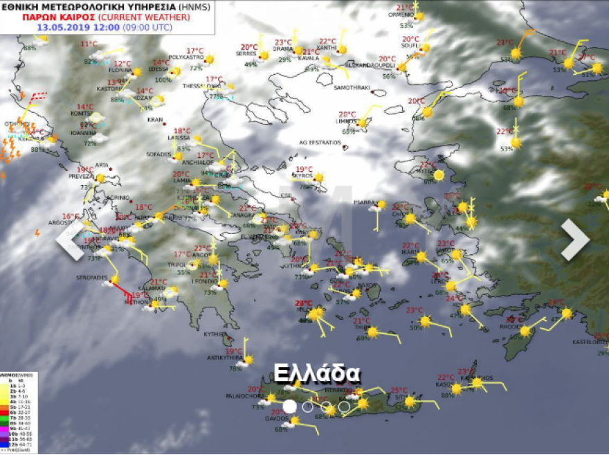 Καιρός: Χειμώνας μέσα στο Μάιο με βροχές, σφοδρές καταιγίδες, κρύο και Αφρικανική σκόνη 