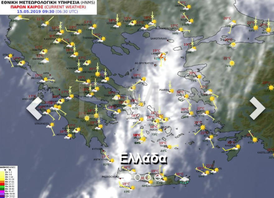 Άστατος ο καιρός σήμερα - Βροχές και καταιγίδες σε όλη τη χώρα 