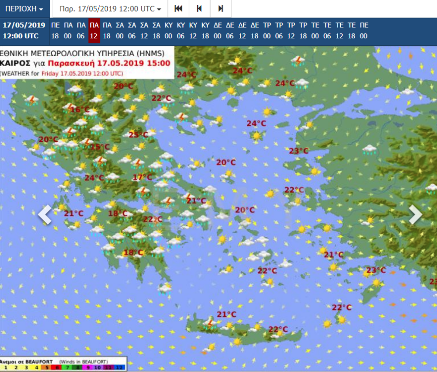 Καιρός: Καταιγίδες και στην Αθήνα την Παρασκευή 