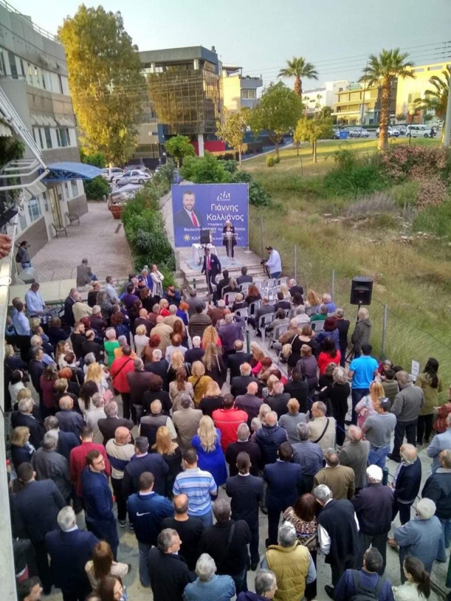 O Γιάννης Καλλιάνος εγκαινίασε το πολιτικό του γραφείο