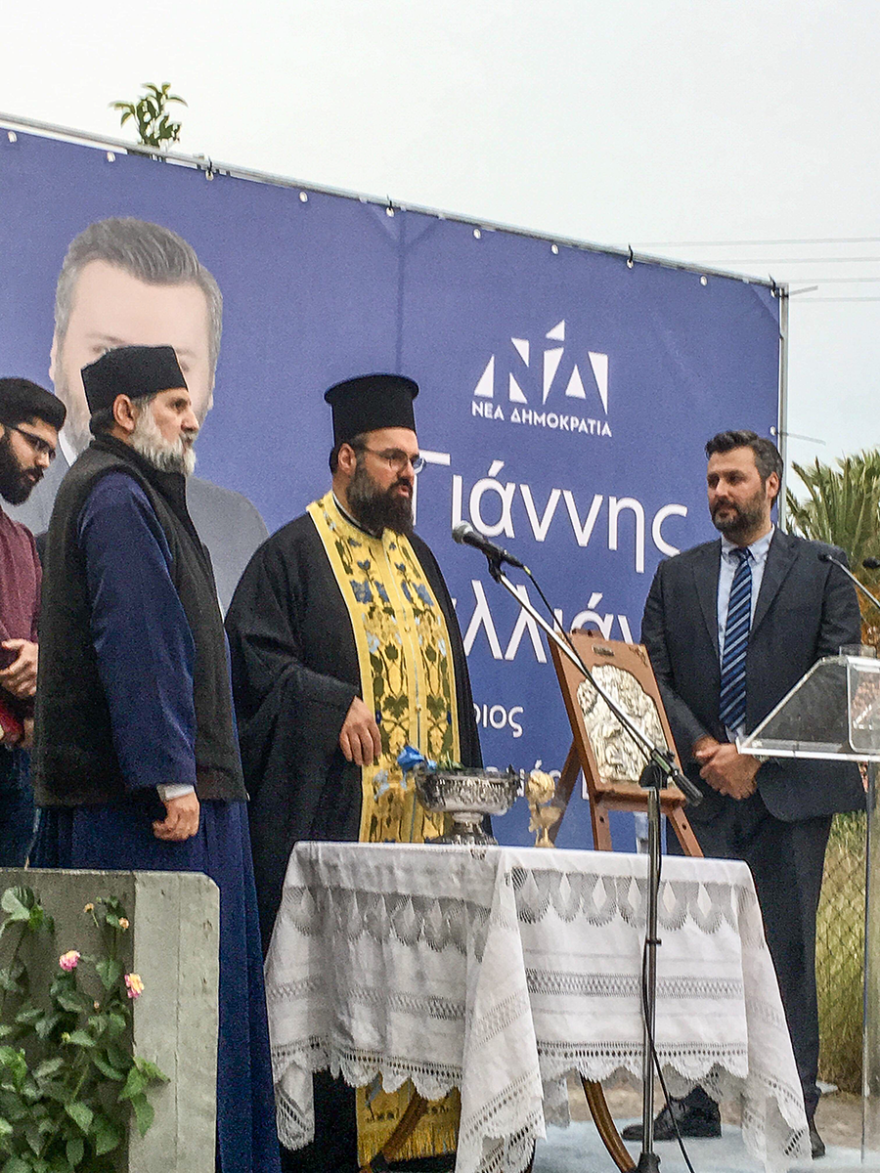 O Γιάννης Καλλιάνος εγκαινίασε το πολιτικό του γραφείο