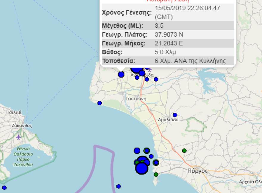 Σεισμική δόνηση 3,5 Ρίχτερ στην Κυλλήνη