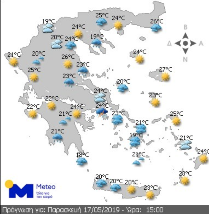 Καιρός: Καταιγίδες και στην Αθήνα την Παρασκευή 