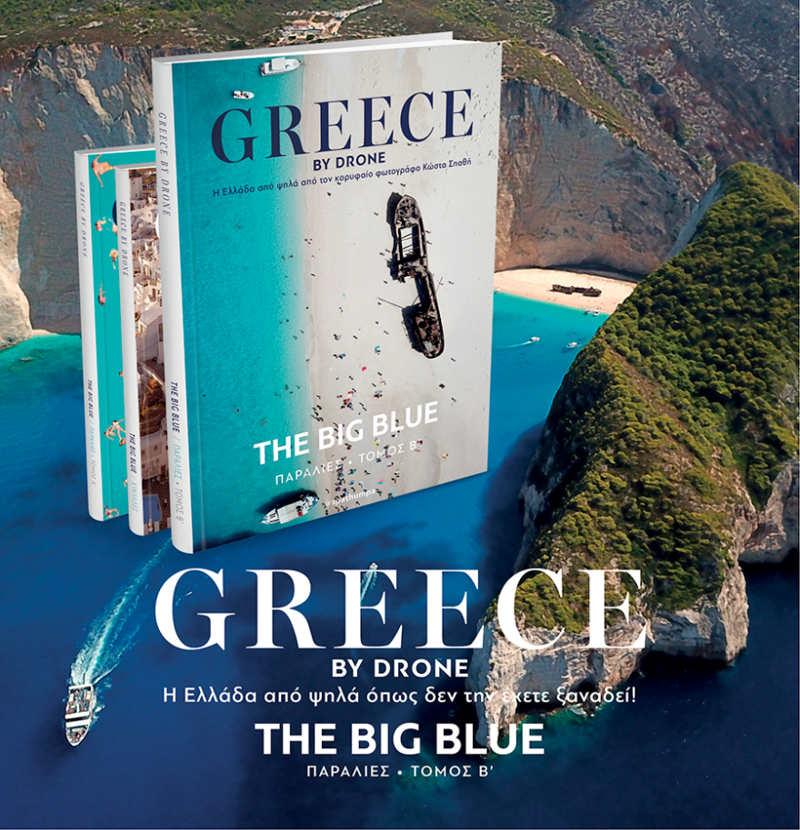 Γκάλοπ της Marc για το «Πρώτο ΘΕΜΑ»: Με 7,5% μπροστά η Ν.Δ. στις ευρωεκλογές