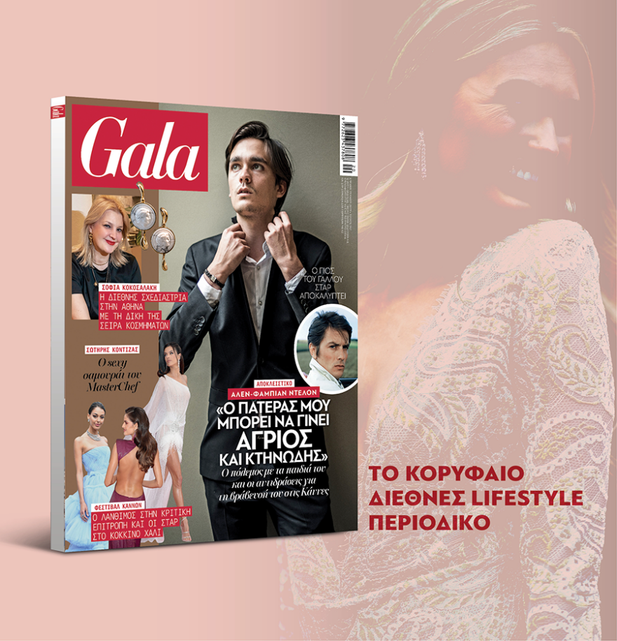 Γκάλοπ της Marc για το «Πρώτο ΘΕΜΑ»: Με 7,5% μπροστά η Ν.Δ. στις ευρωεκλογές