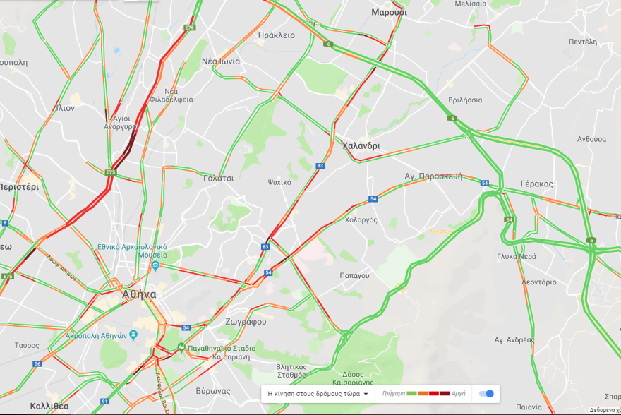 Κίνηση στους δρόμους: Πού έχει μποτιλιάρισμα  - Δείτε Live 