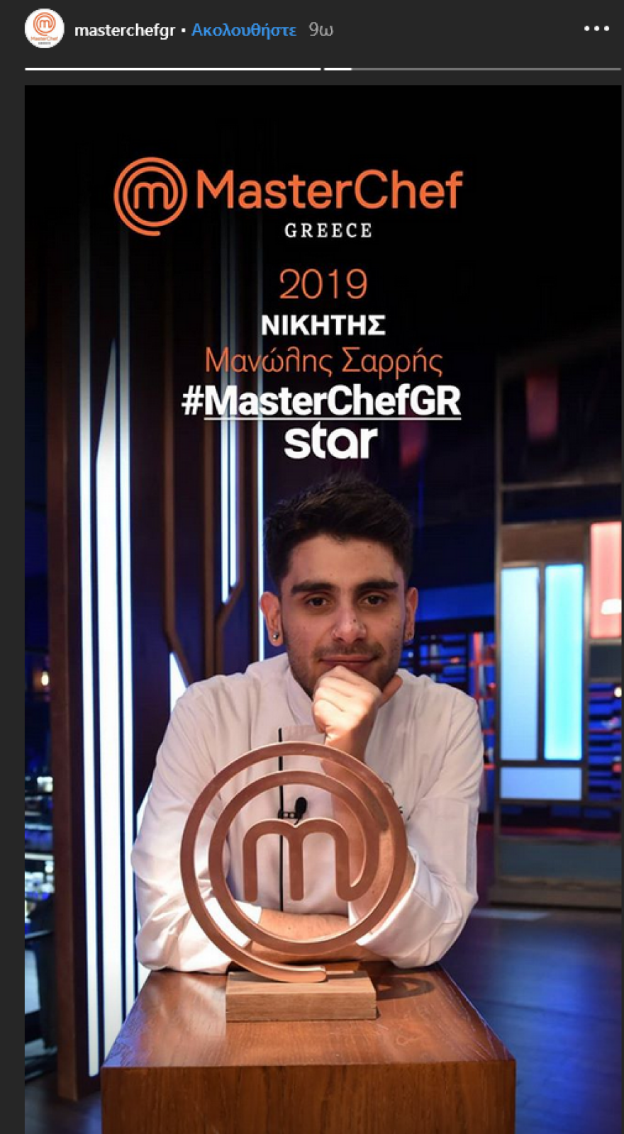Master Chef 2019: Τηλεθέαση στο 61%, το γλυκό της νίκης και το καυτό φιλί του Μανώλη Σαρρή στην κοπέλα του