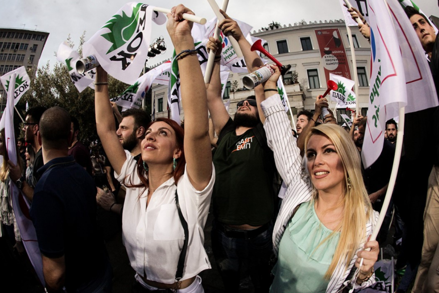 Κίνημα Αλλαγής - Ευρωεκλογές 2019: Fake news η μικρή διαφορά ΣΥΡΙΖΑ- ΝΔ