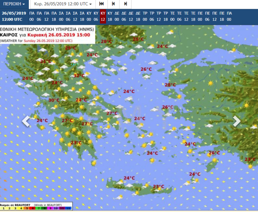 Ευρωεκλογές 2019: Διαβάστε με τι καιρό θα ψηφίσουμε 