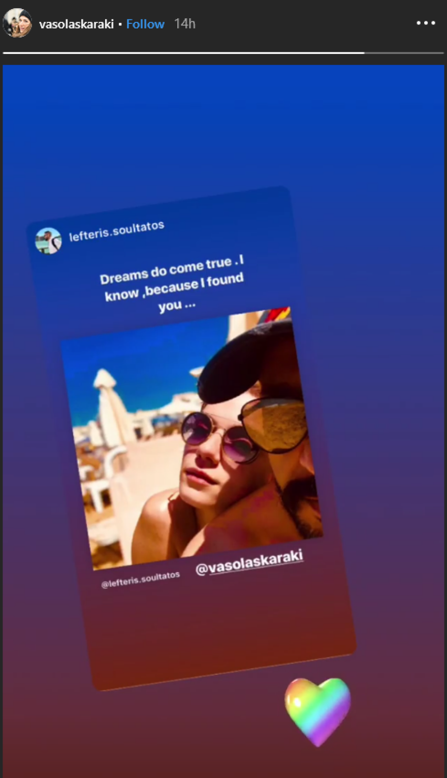 Βάσω Λασκαράκη σε Λευτέρη Σουλτάτο: Τα όνειρα γίνονται πραγματικότητα επειδή βρήκα εσένα