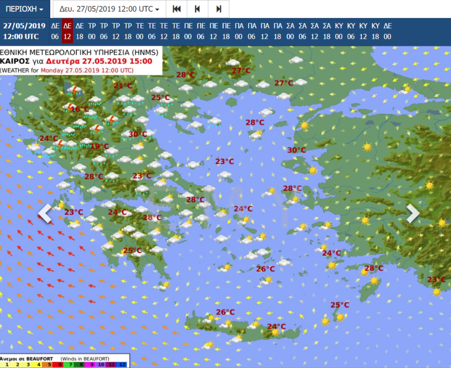 Χαλάει ο καιρός: Βροχές, καταιγίδες, με συννεφιά και άνοδο της θερμοκρασίας 