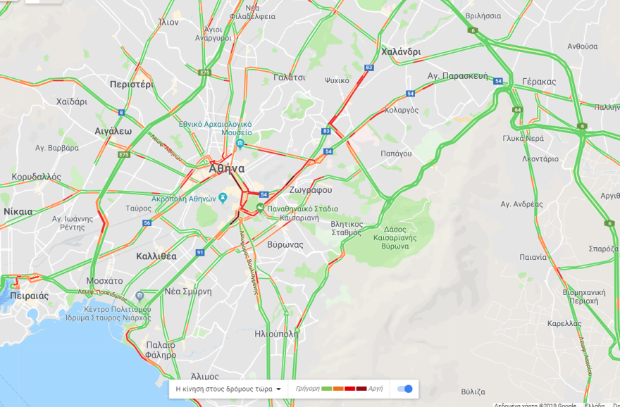 Κίνηση τώρα: Διαβάστε πού υπάρχει μποτιλιάρισμα - Χάος στο κέντρο 
