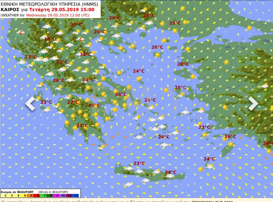 Καιρός: Καλοκαίρι με 30άρια - Πού θα βρέξει