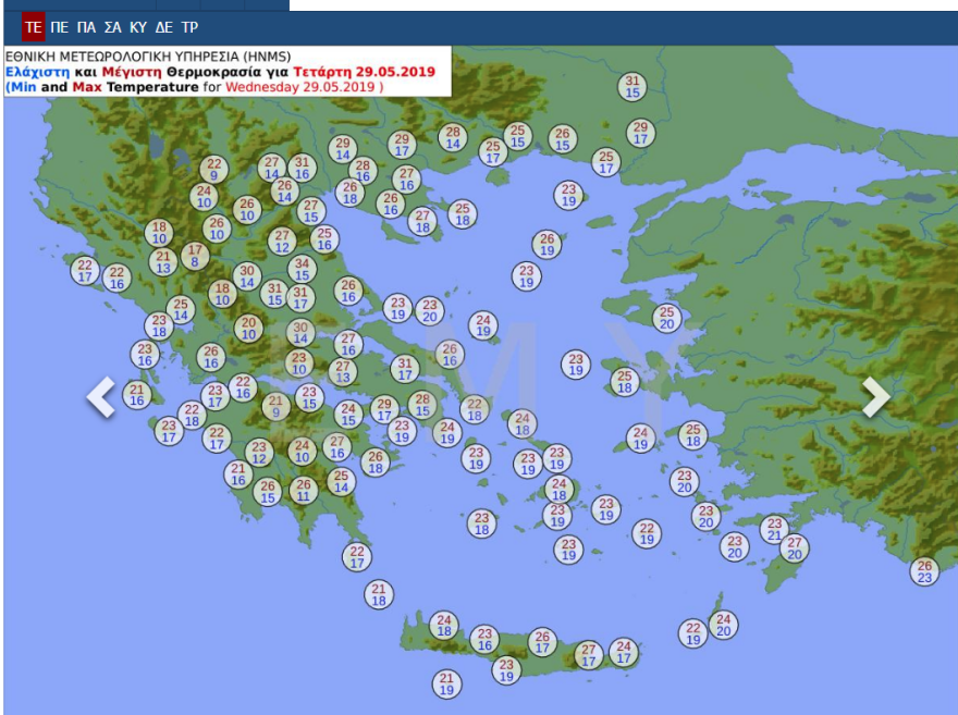 Καιρός: Καλοκαίρι με 30άρια - Πού θα βρέξει