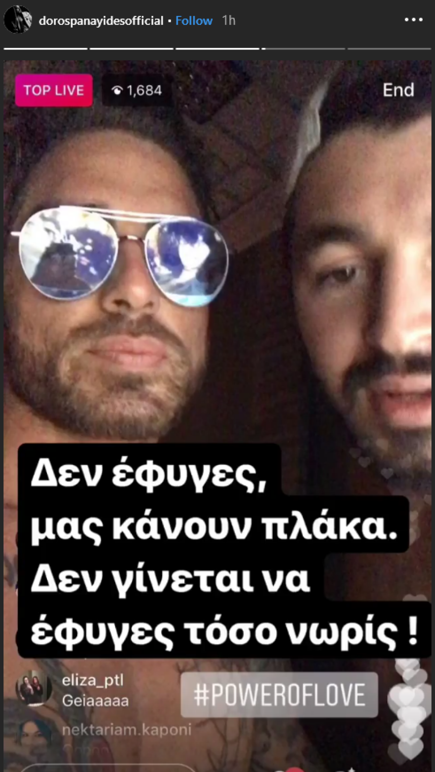 Φίλοι και celebrities αποχαιρετούν τον Πάνο Ζάρλα: Τα συγκινητικά μηνύματα στα social media 