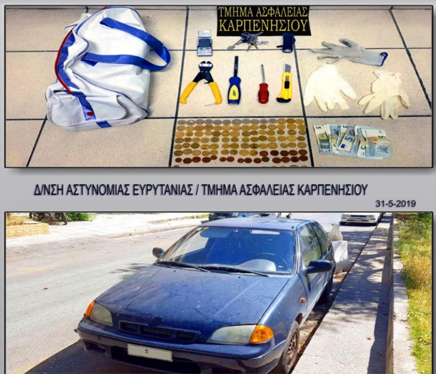 Ιερόσυλος ληστής είχε ρημάξει μοναστήρια της Ευρυτανίας