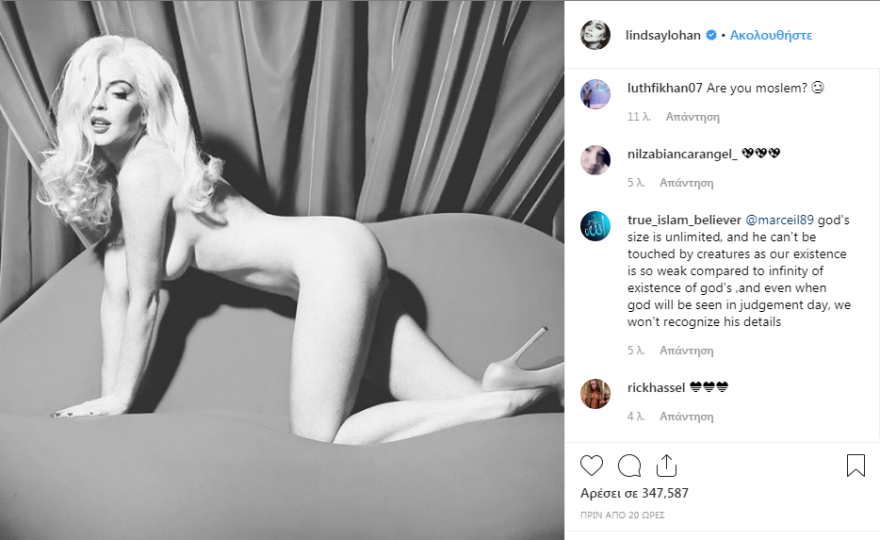 Η Lindsay Lohan ολόγυμνη Μέριλιν Μονρό στο Instagram