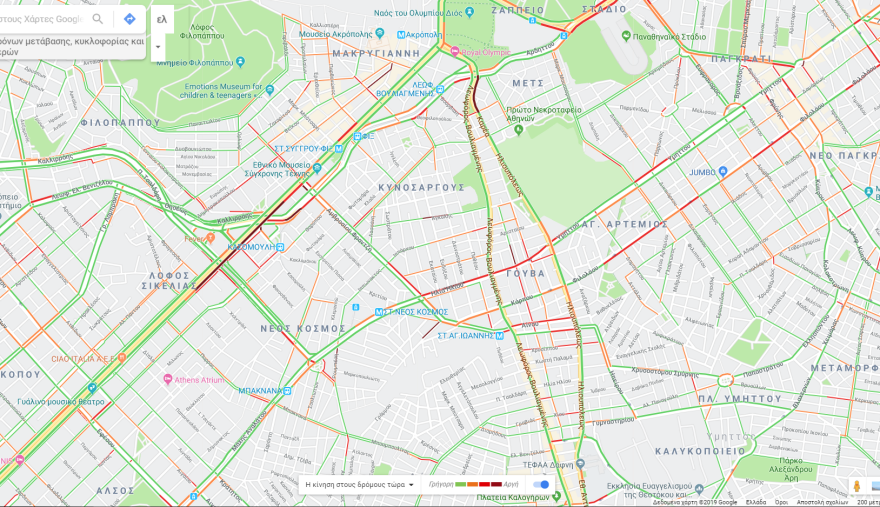 Κίνηση στου δρόμους: Δείτε πού έχει μποτιλιάρισμα - Live η κίνηση από την Συγγρού 
