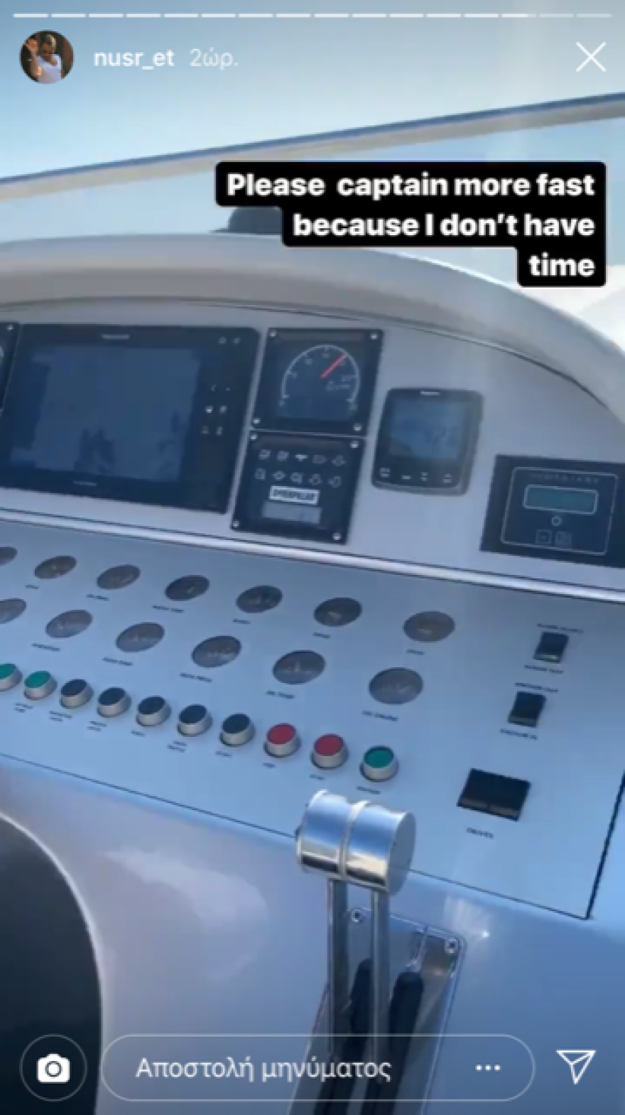 Οι χρυσές μπριζόλες του Salt Bae έφτασαν στη Μύκονο 