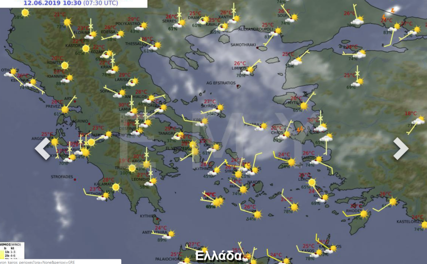 Καιρός: Προσοχή στην κακοκαιρία που έρχεται μετά το μεσημέρι στην Αθήνα 