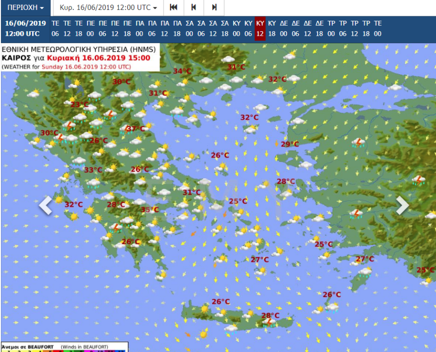 Καιρός - Αγίου Πνεύματος: Διαβάστε με τι καιρό θα ταξιδέψετε για το τριήμερο 