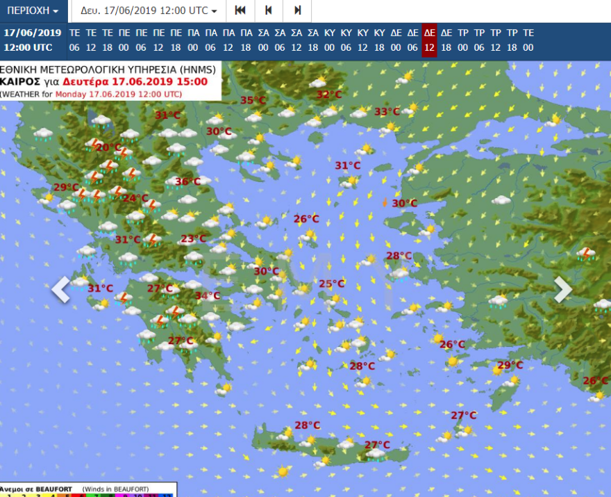 Καιρός - Αγίου Πνεύματος: Διαβάστε με τι καιρό θα ταξιδέψετε για το τριήμερο 