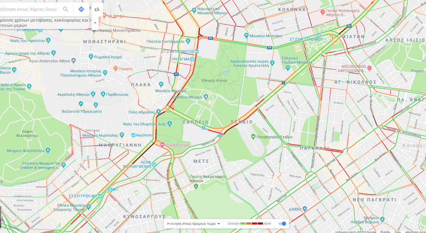 Κίνηση τώρα: Μποτιλιάρισμα στο κέντρο - Δείτε LIVE 