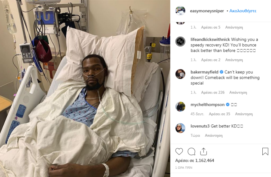 Φωτογραφία: Ο Ντουράντ αμέσως μετά την εγχείρηση στον αχίλλειο τένοντα