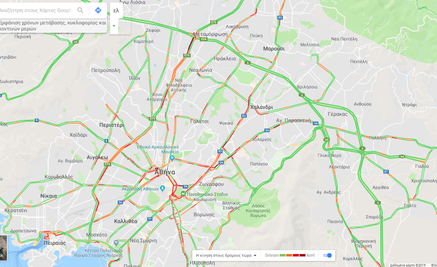 Κίνηση τώρα: Δείτε πού έχει μποτιλιάρισμα
