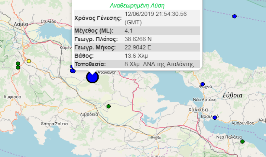 Σεισμική δόνηση 4,1 Ρίχτερ στην Αταλάντη