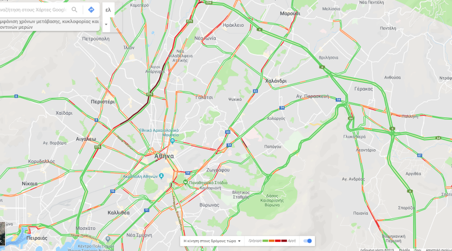 Αυξημένη κίνηση στις εθνικές οδούς: Δείτε στον χάρτη της Google πού έχει μποτιλιάρισμα