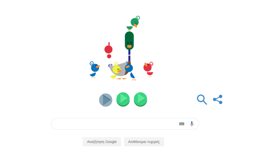 Google Doodle: Τιμά την ημέρα για τους μπαμπάδες