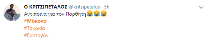 Το Τwitter για το λουκέτο στο εστιατόριο του Salt Bae στη Μύκονο: Μόνο δύο ημέρες;