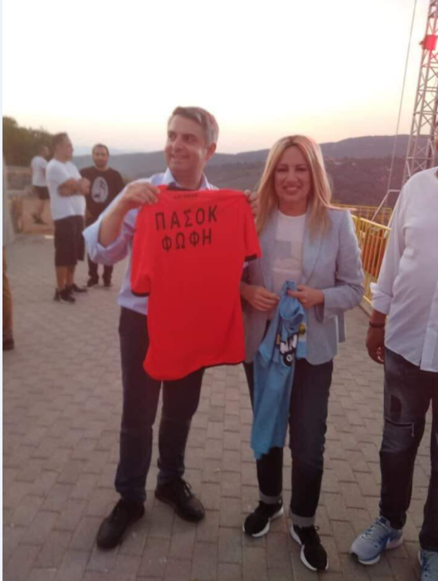 Η Φώφη Γεννηματά με τη... φανέλα του Αστέρα Τρίπολης