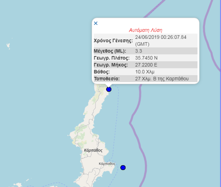 Σεισμός 3,3 Ρίχτερ «ξύπνησε» την Κάρπαθο