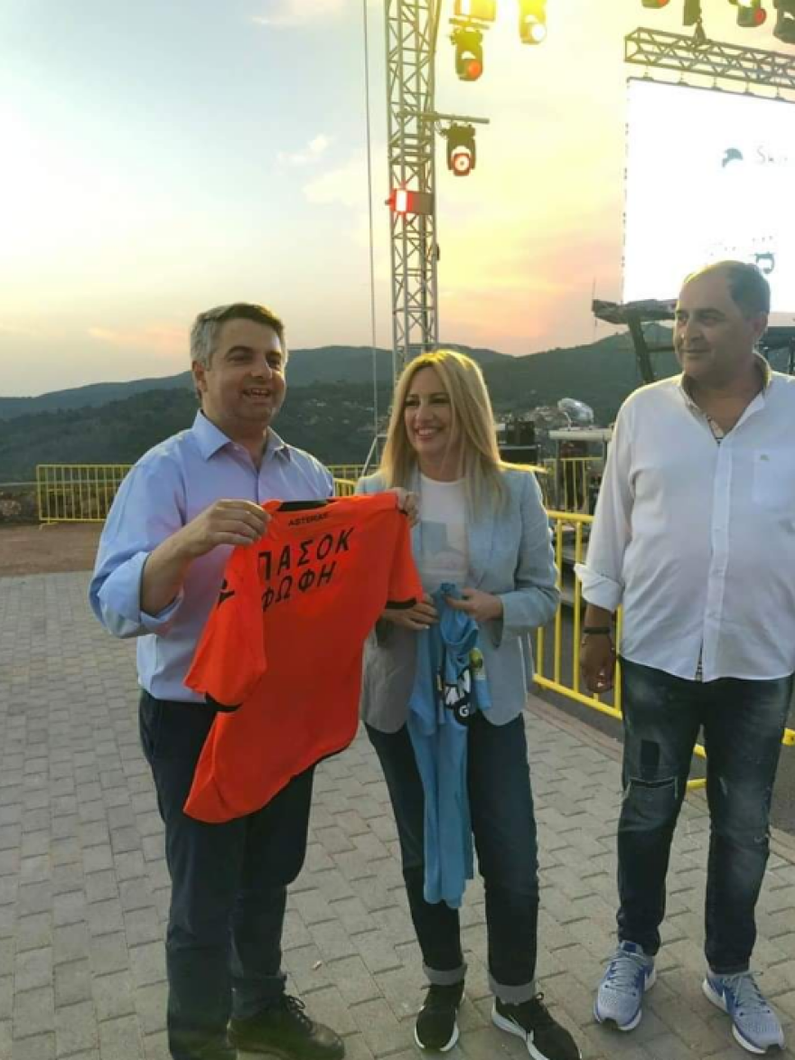 Η Φώφη Γεννηματά με τη... φανέλα του Αστέρα Τρίπολης