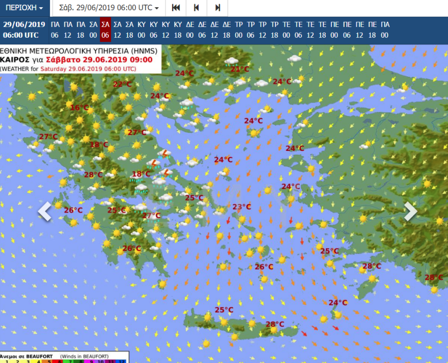 Ο καιρός για το Σαββατοκύριακο: «Πέφτει» η θερμοκρασία - Πότε επιστρέφει ο καύσωνας