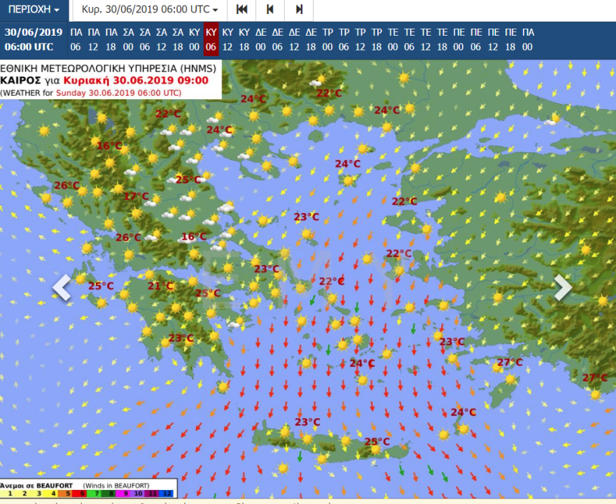 Ο καιρός για το Σαββατοκύριακο: «Πέφτει» η θερμοκρασία - Πότε επιστρέφει ο καύσωνας