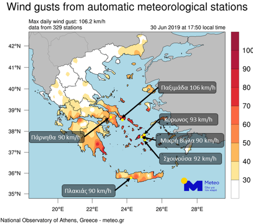 Καιρός: Τα 106 χιλιόμετρα «έπιασε» ο άνεμος στην Παξιμάδα Καρύστου