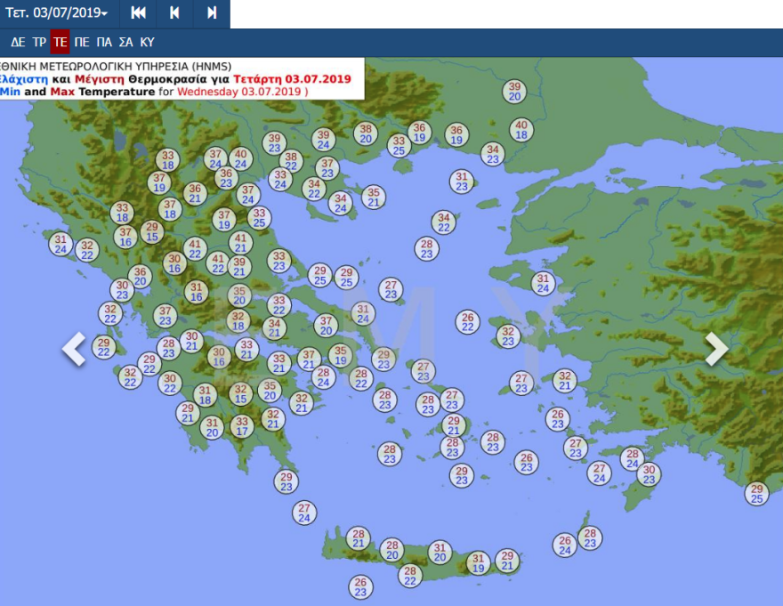 Καιρός: Έρχονται 41 βαθμοί Κελσίου - Καυτό το διήμερο Τετάρτη-Πέμπτη