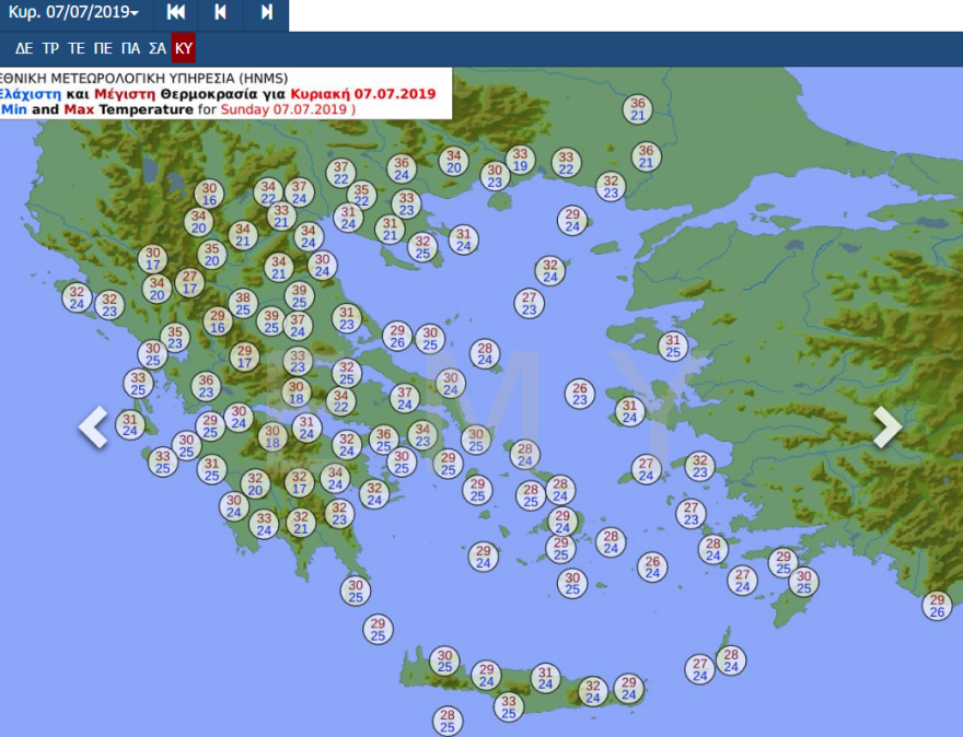 Καιρός: Έρχονται 41 βαθμοί Κελσίου - Καυτό το διήμερο Τετάρτη-Πέμπτη