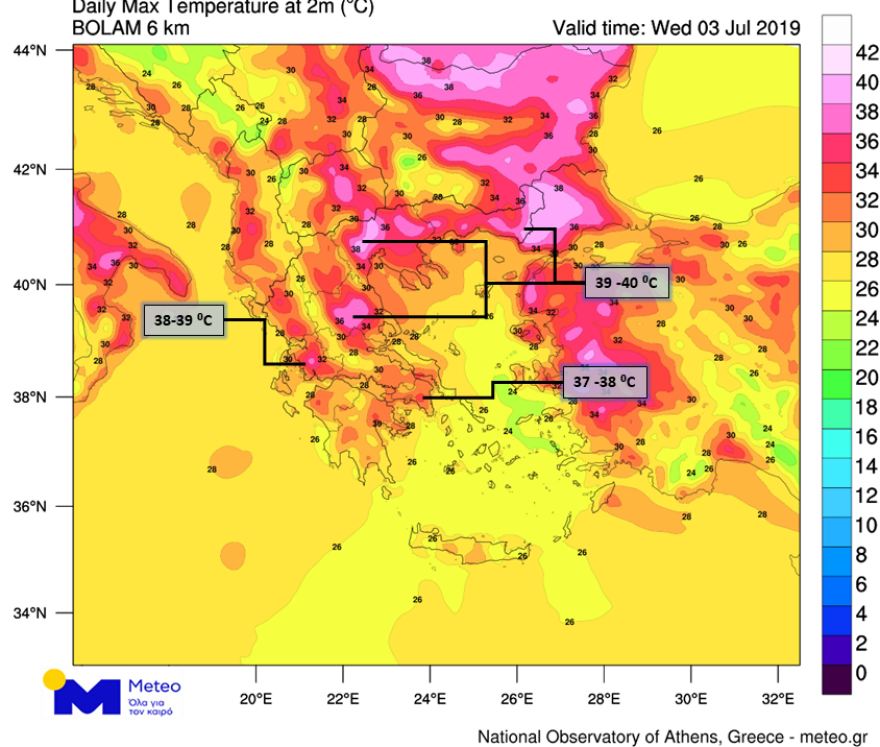 Καιρός: Καύσωνας με 41 βαθμούς - Δείτε τις περιοχές με τις υψηλότερες θερμοκρασίες