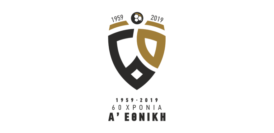 Η κλήρωση της Super League 1 για την σεζόν 2019-2020