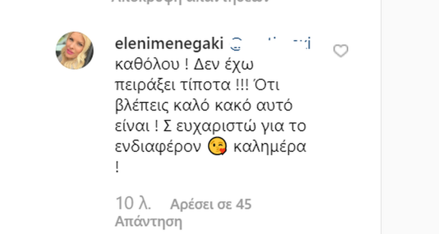 Η Ελένη Μενεγάκη κάνει διάλογο στο Instagram για τους κοιλιακούς της και το photoshop
