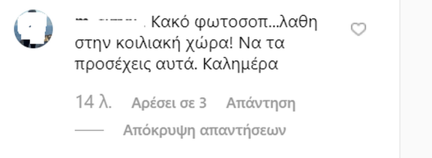 Η Ελένη Μενεγάκη κάνει διάλογο στο Instagram για τους κοιλιακούς της και το photoshop