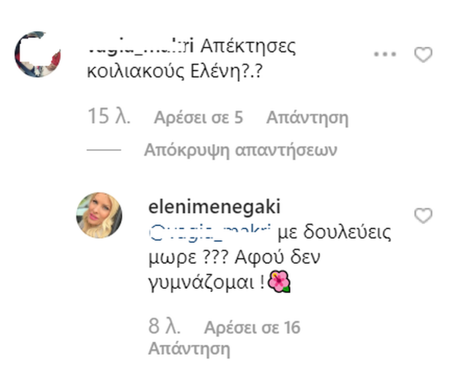 Η Ελένη Μενεγάκη κάνει διάλογο στο Instagram για τους κοιλιακούς της και το photoshop