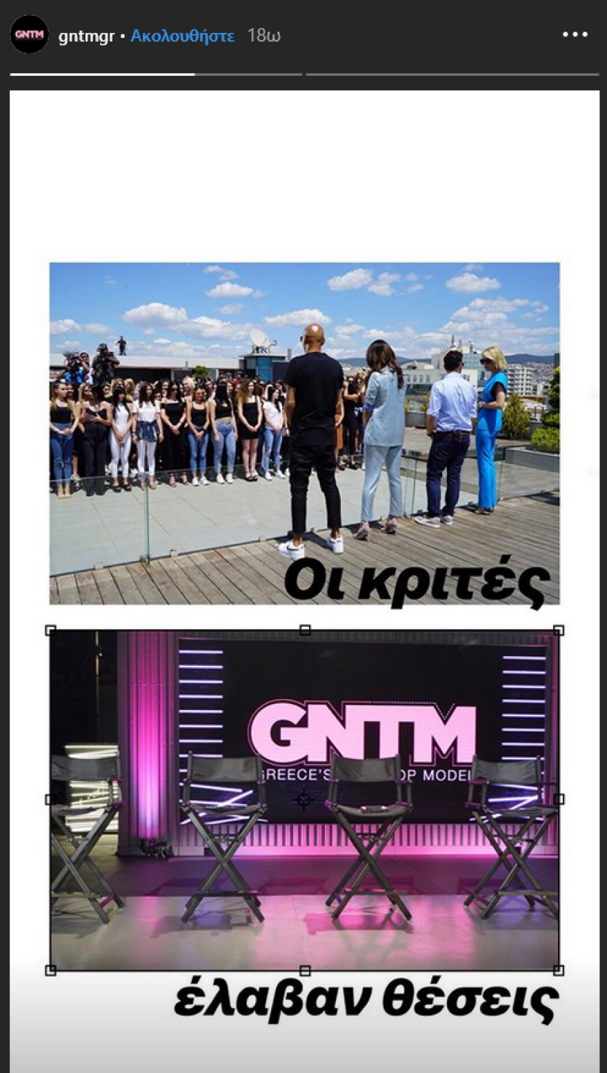 GNTM: 7.000 κορίτσια δήλωσαν συμμετοχή, 400 είδαν οι κριτές, 70 πέρασαν