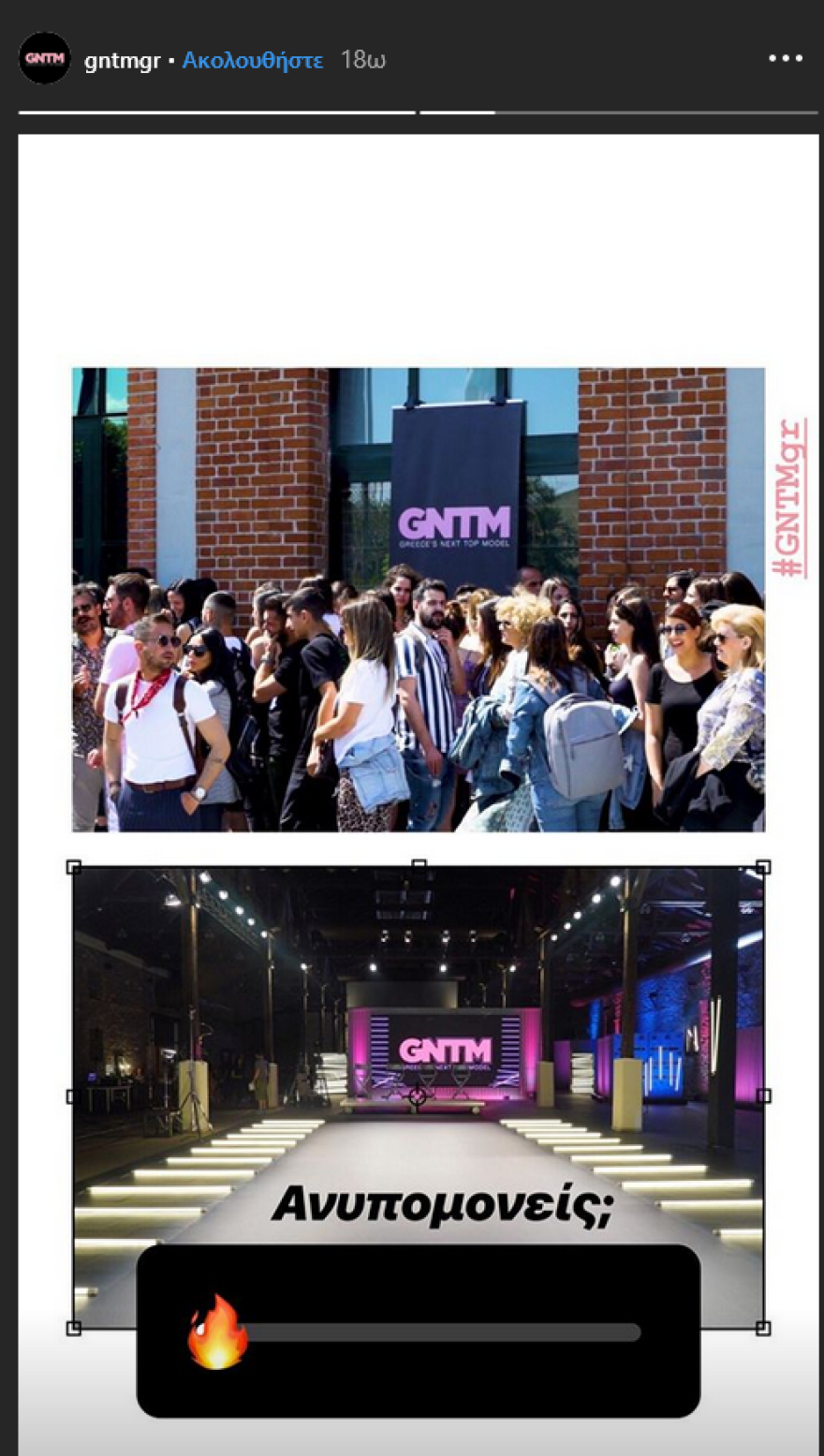 GNTM: 7.000 κορίτσια δήλωσαν συμμετοχή, 400 είδαν οι κριτές, 70 πέρασαν