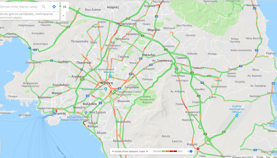 Κίνηση τώρα: Μποτιλιαρισμένοι οι δρόμοι στην Αθήνα - Δείτε LIVE 
